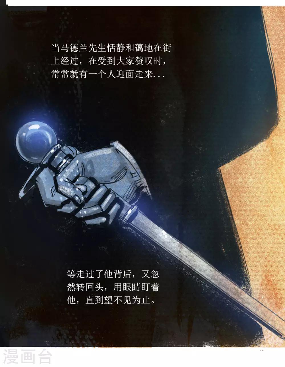 第30话-第31话