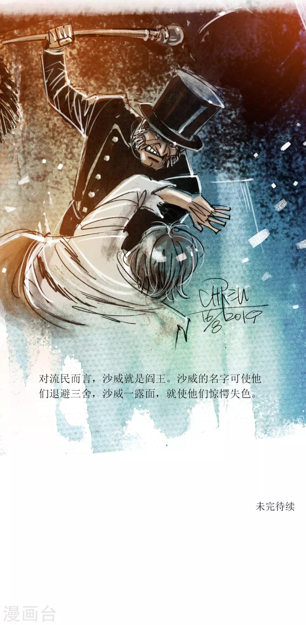 第30话-第31话