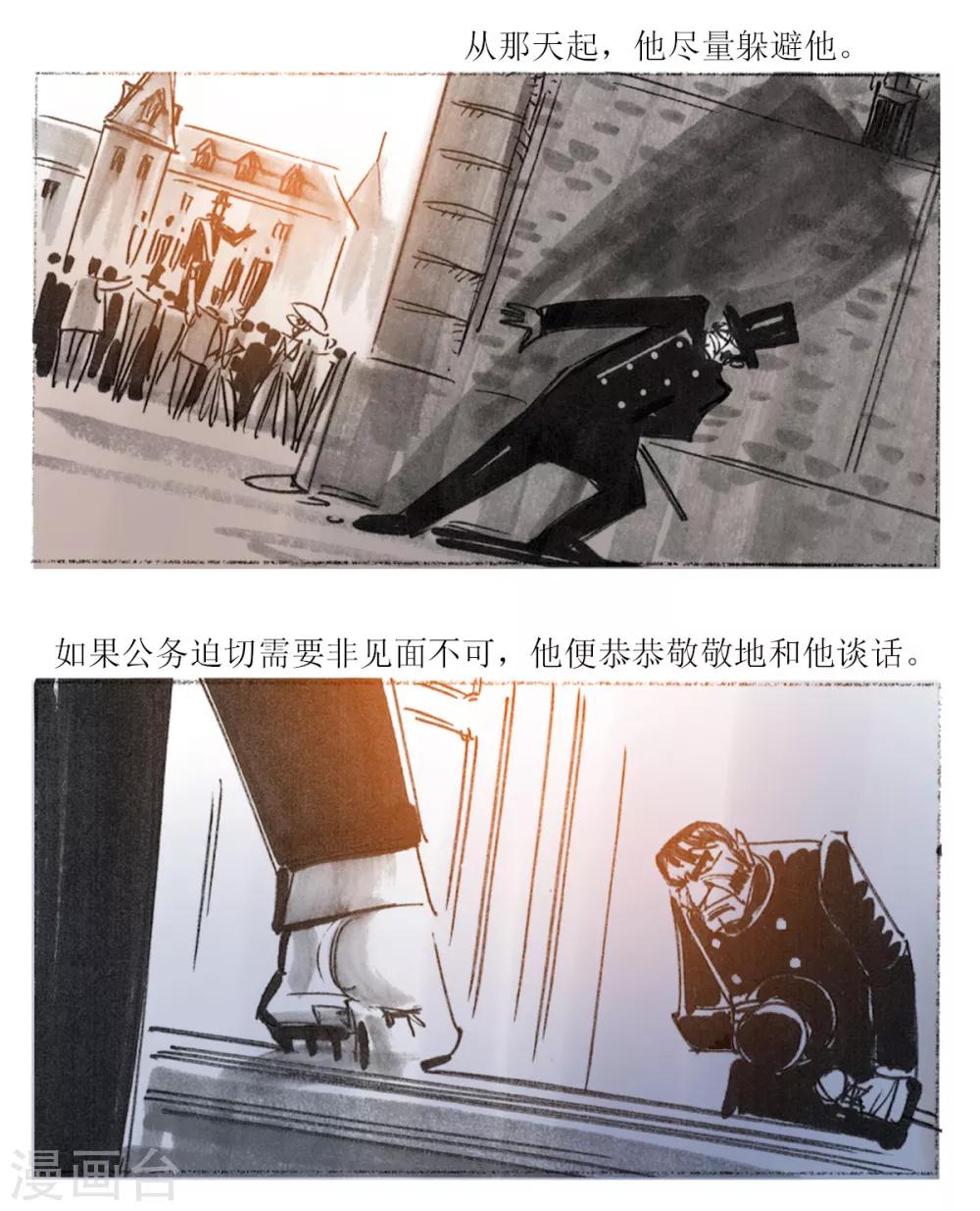 第32话-第33话