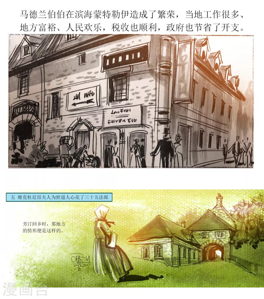 第32话-第33话