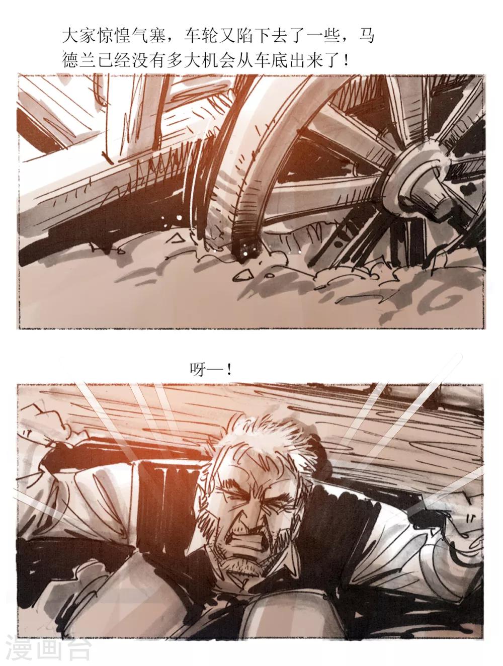 第32话-第33话