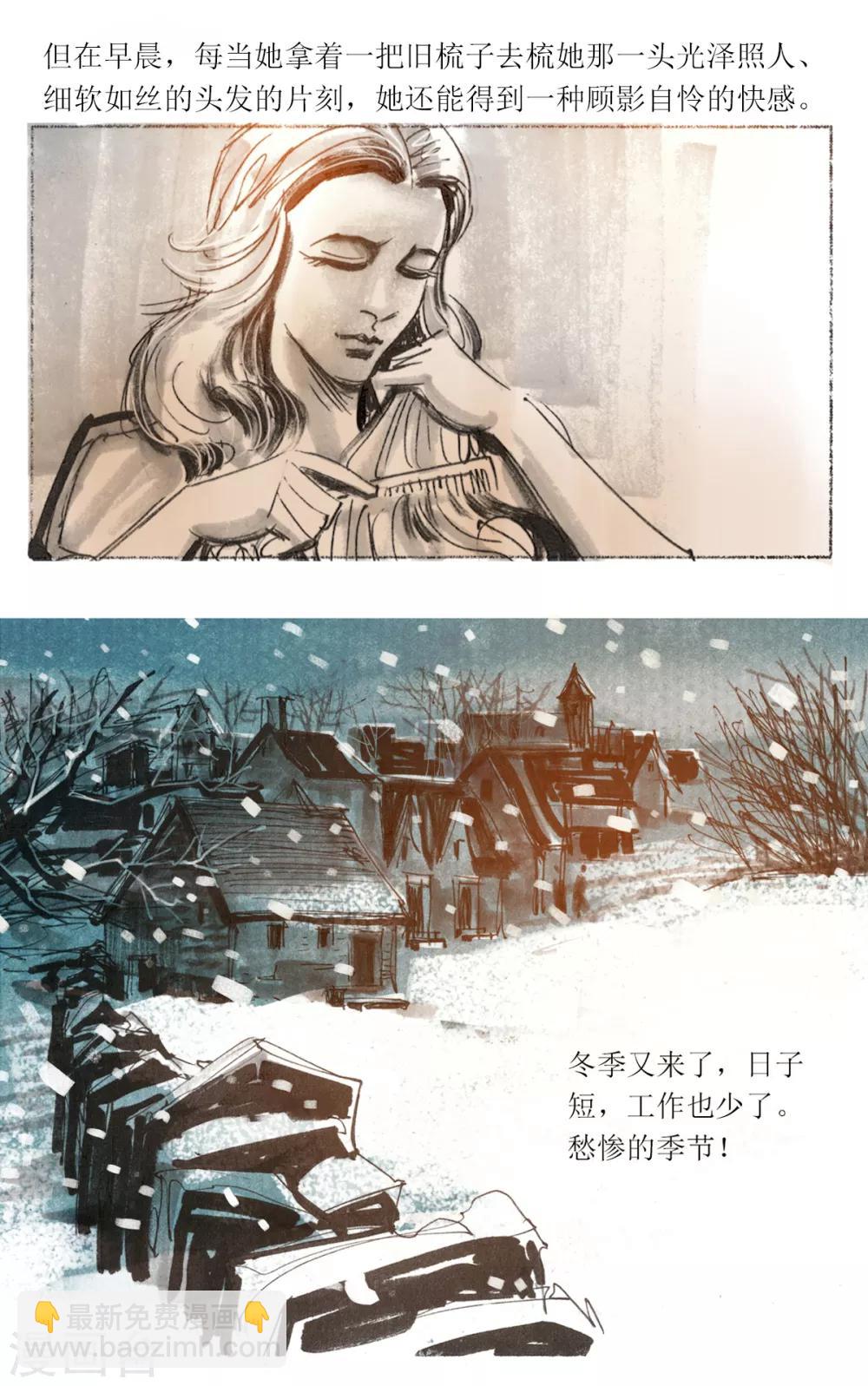 第34话-第35话