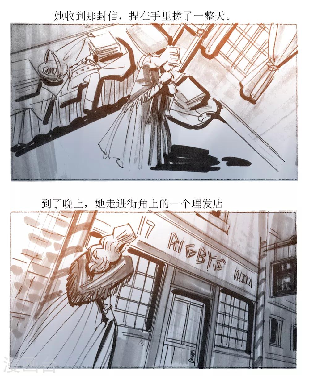 第34话-第35话