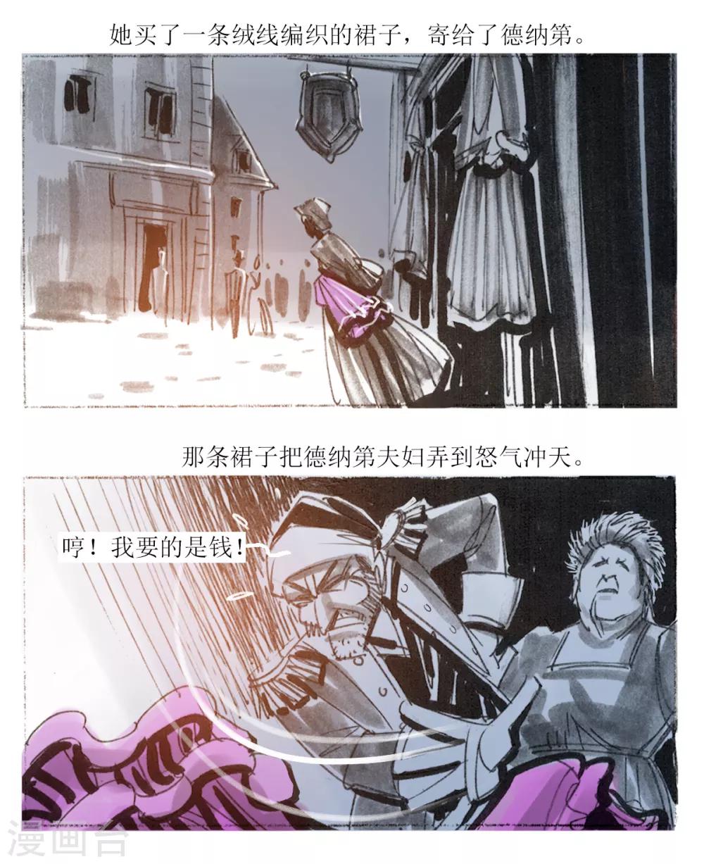 第34话-第35话