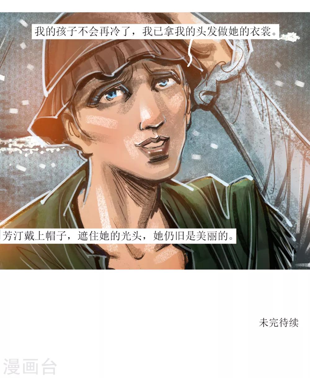 第34话-第35话