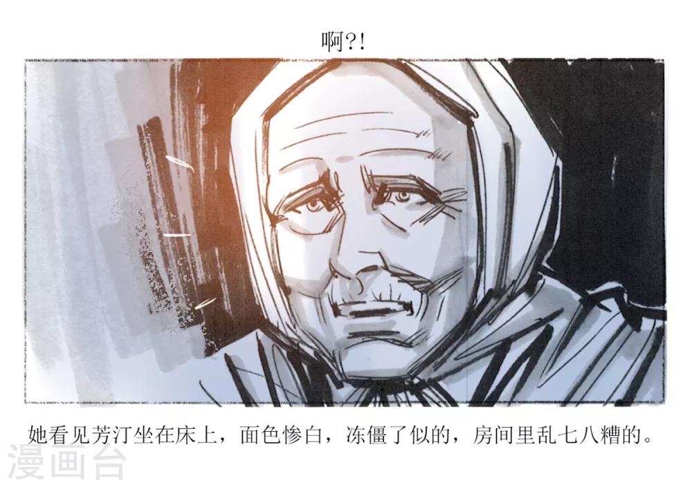 第36话-第37话