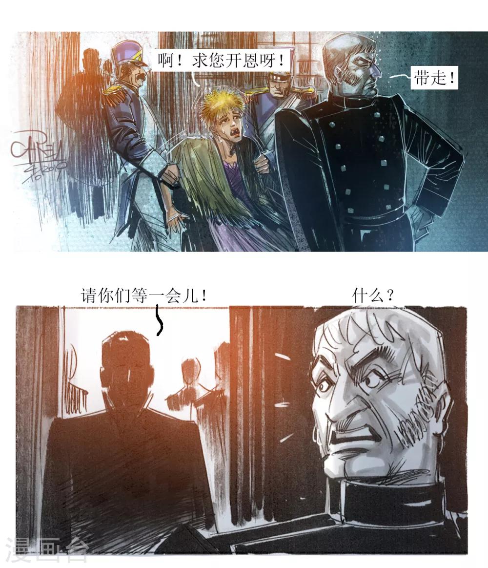 第38话-第39话