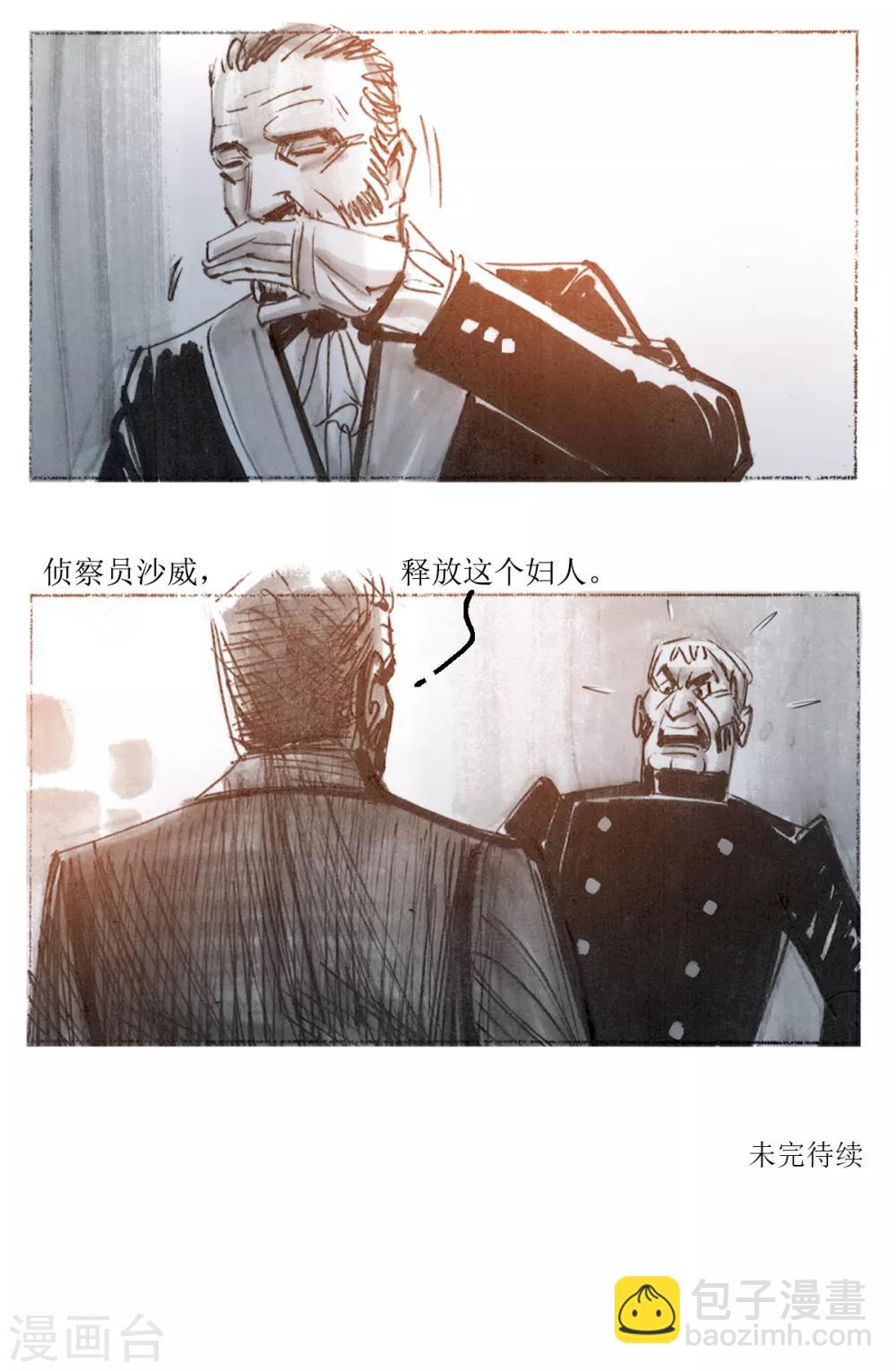 第38话-第39话