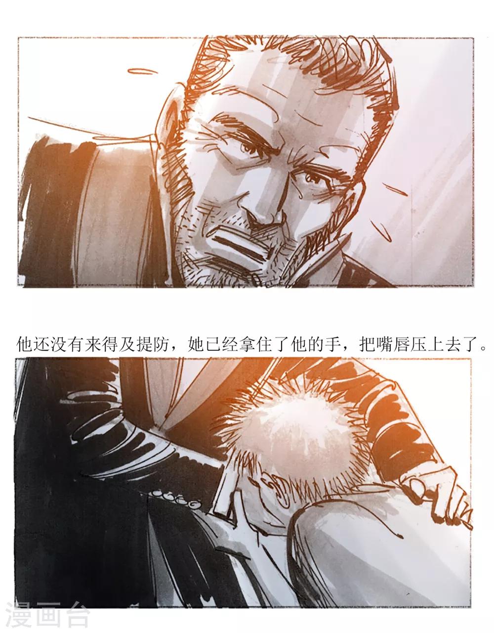 第40话-第41话