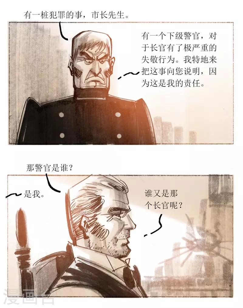 第42话-第43话