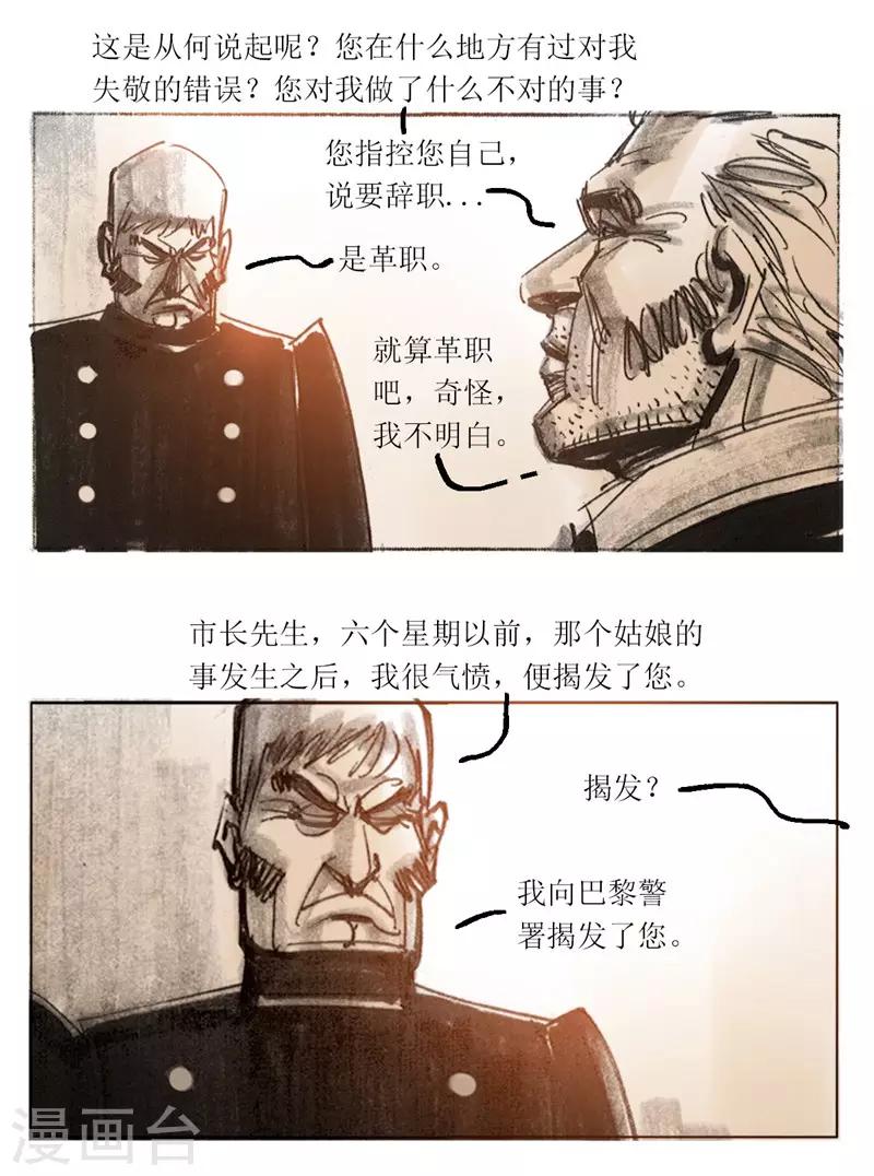 第42话-第43话
