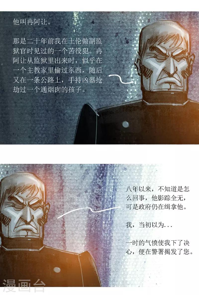 第42话-第43话