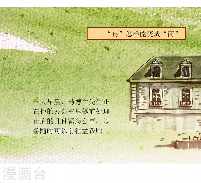 第42话-第43话