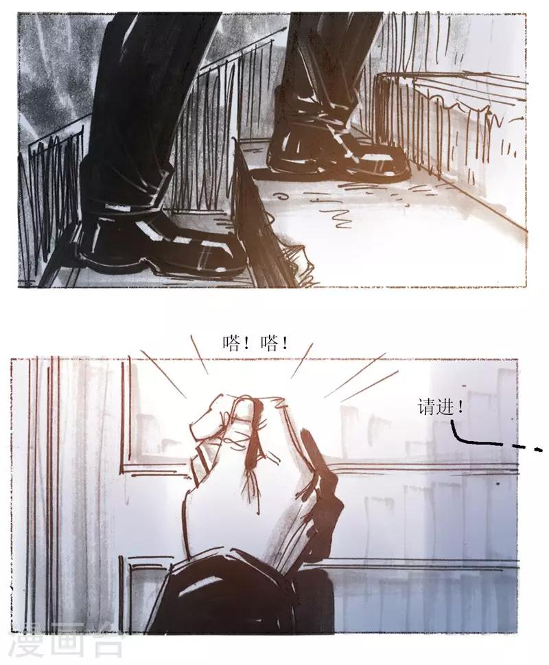 第42话-第43话