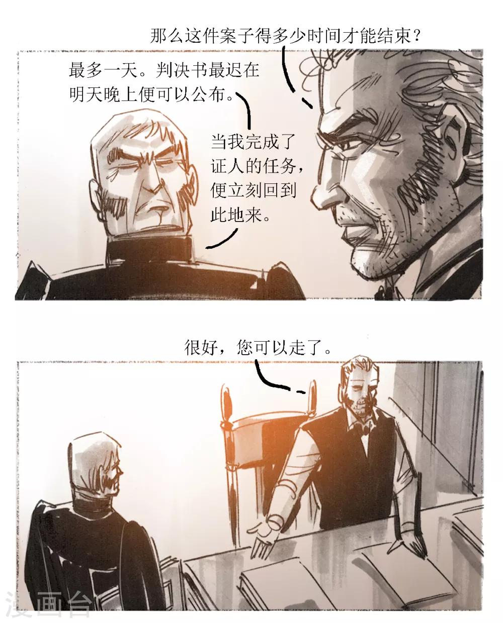 第44话-第45话