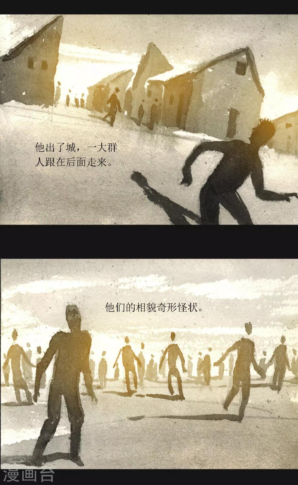 第48话-第49话