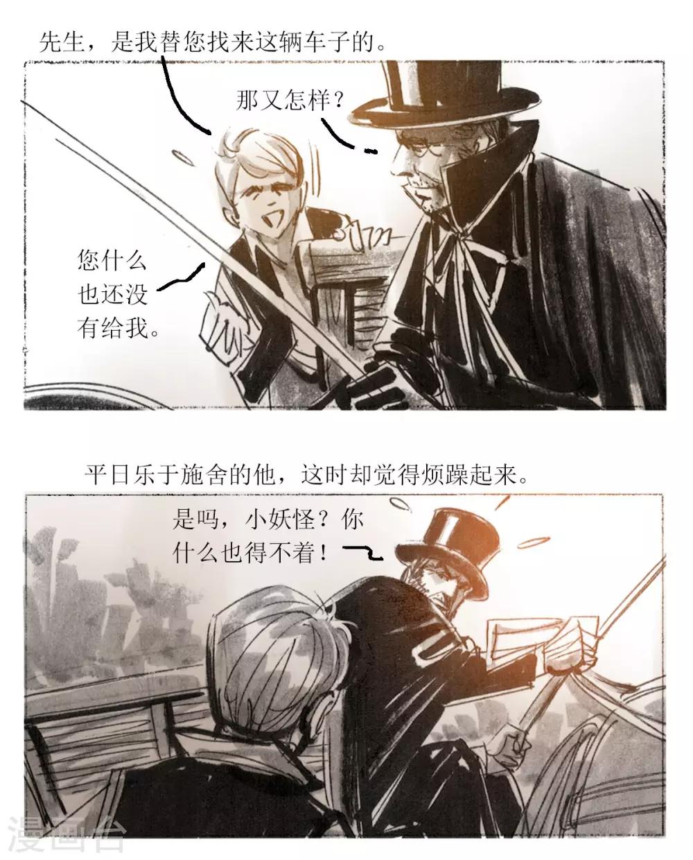 第50话-第51话