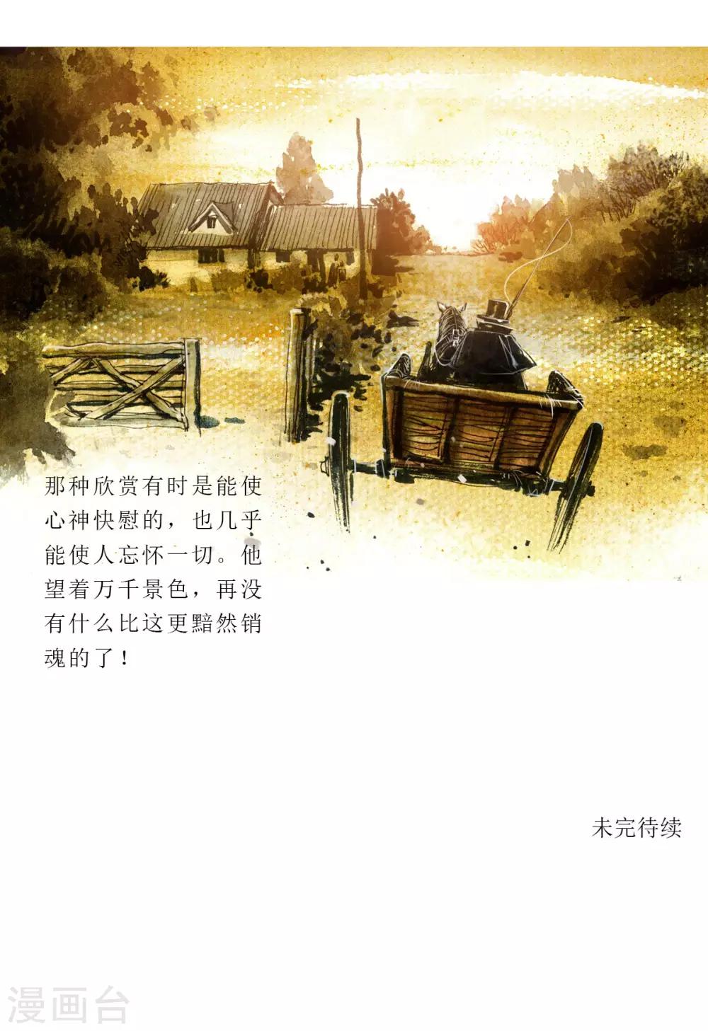第50话-第51话