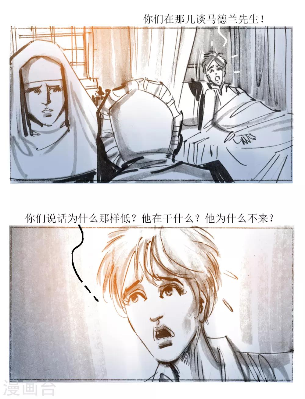 第52话-第53话