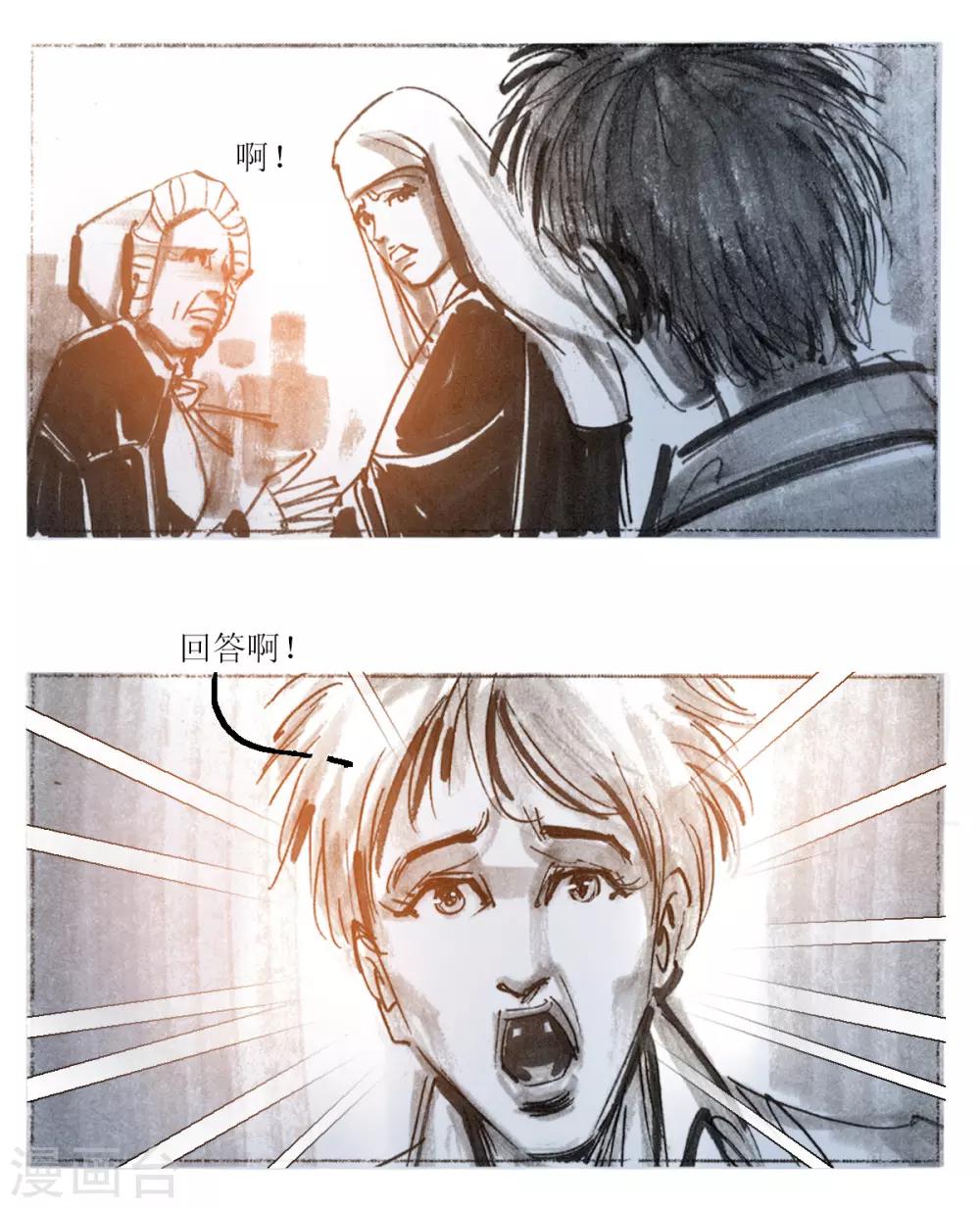 第52话-第53话