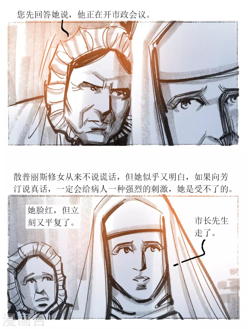 第52话-第53话