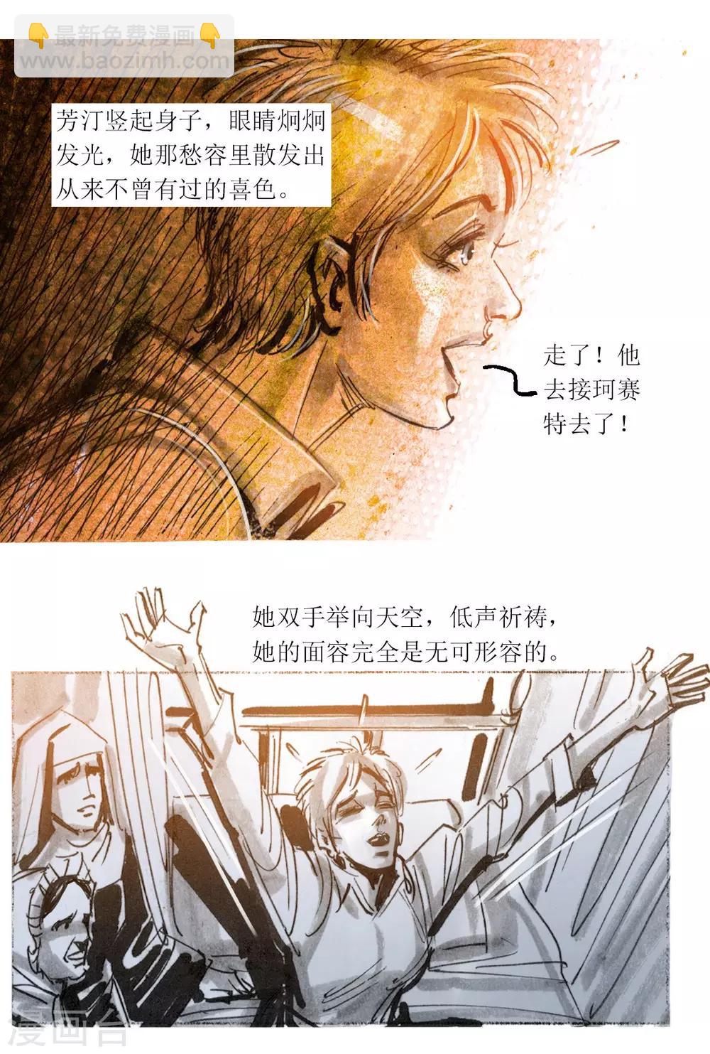 第52话-第53话