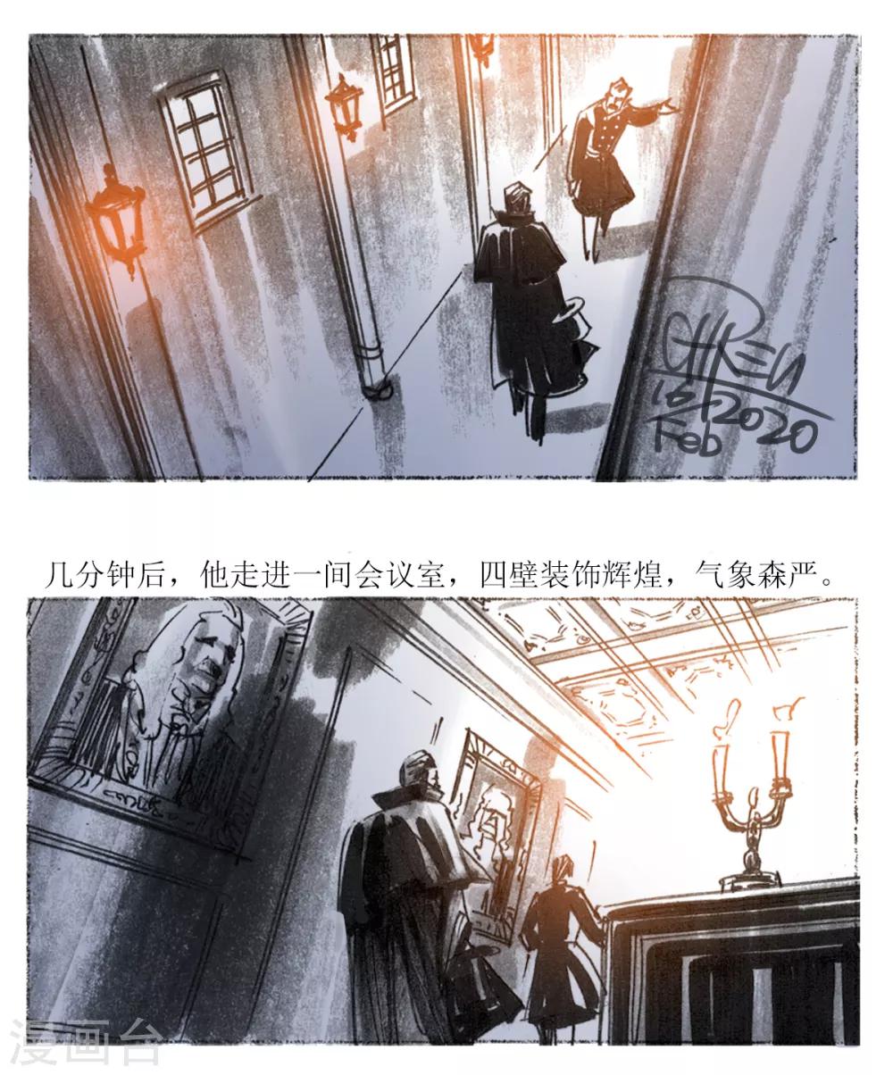 第54话-第55话