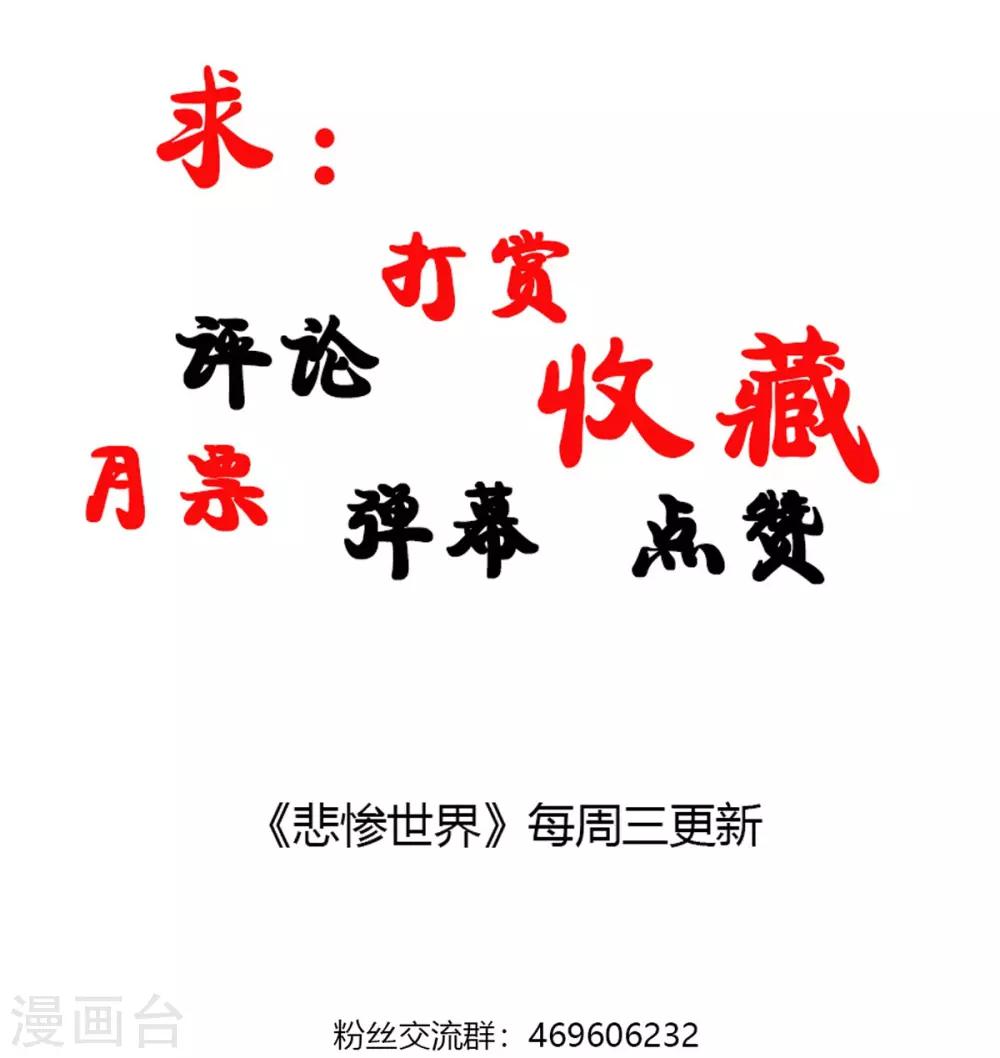 第54话-第55话