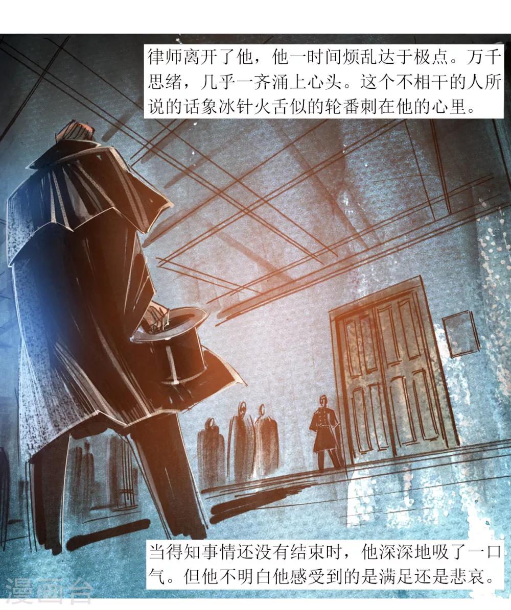 第54话-第55话