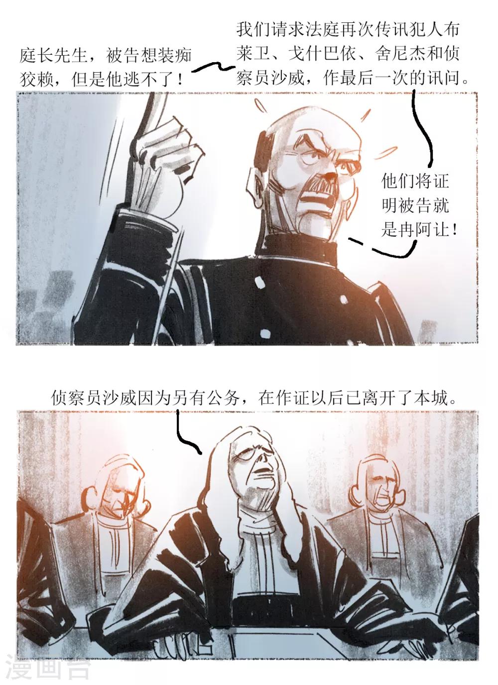 第56话-第57话