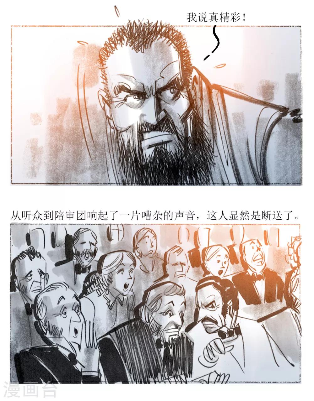 第56话-第57话