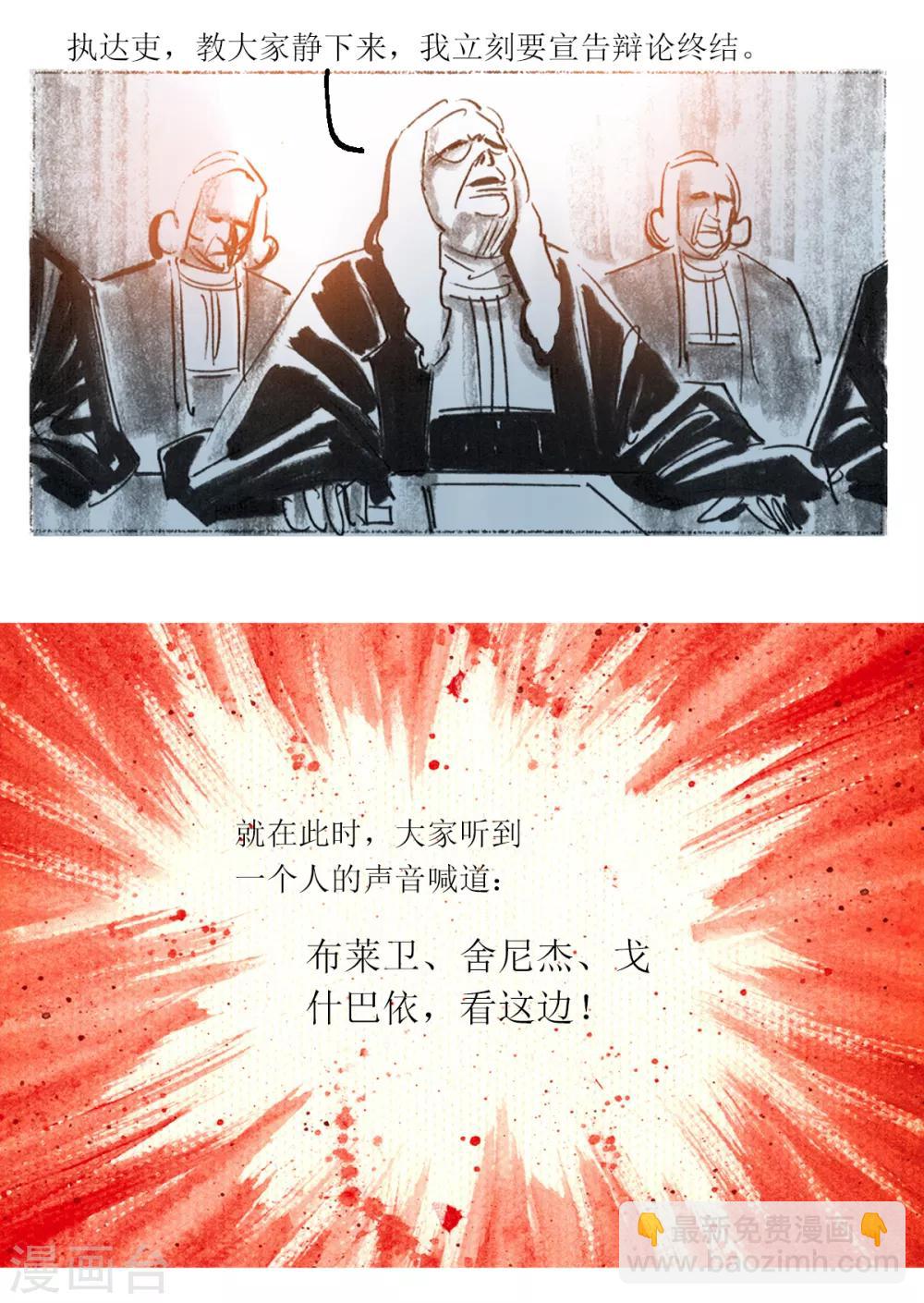 第56话-第57话