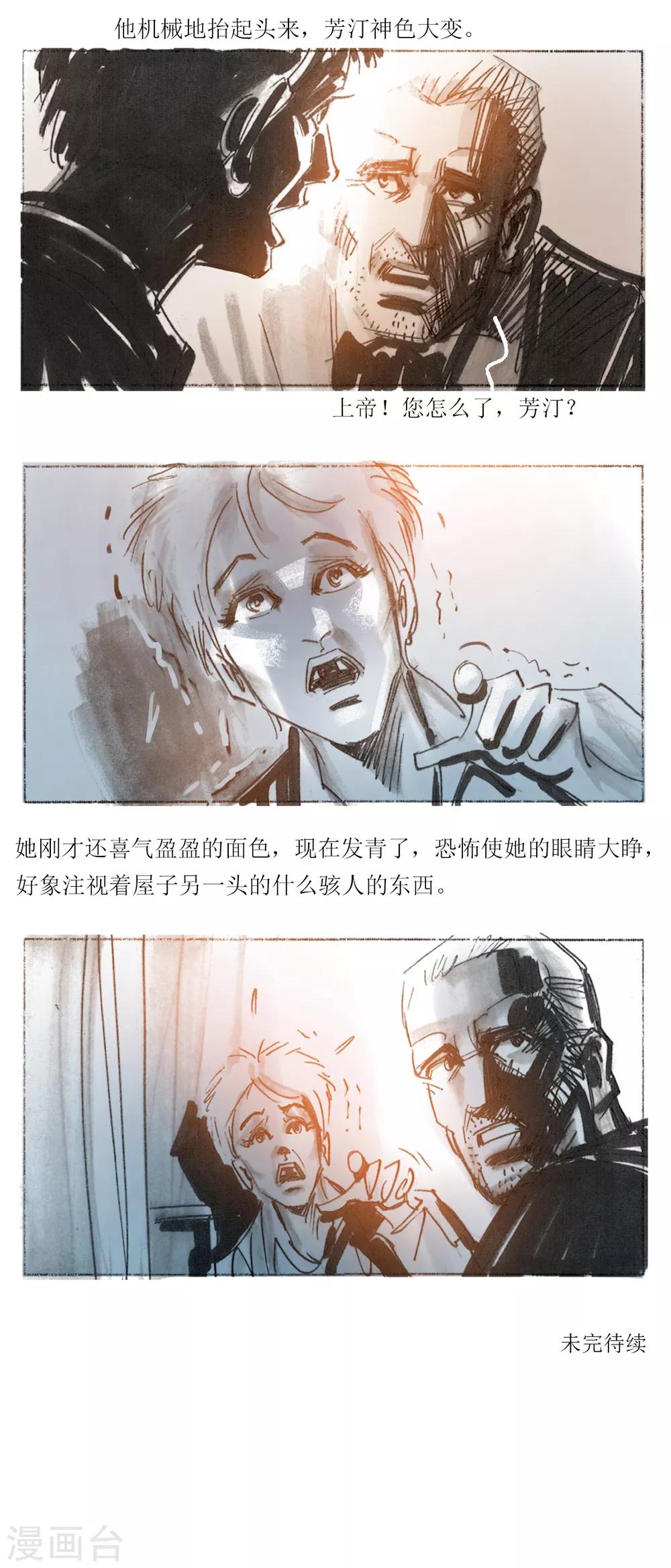 第60话-第61话