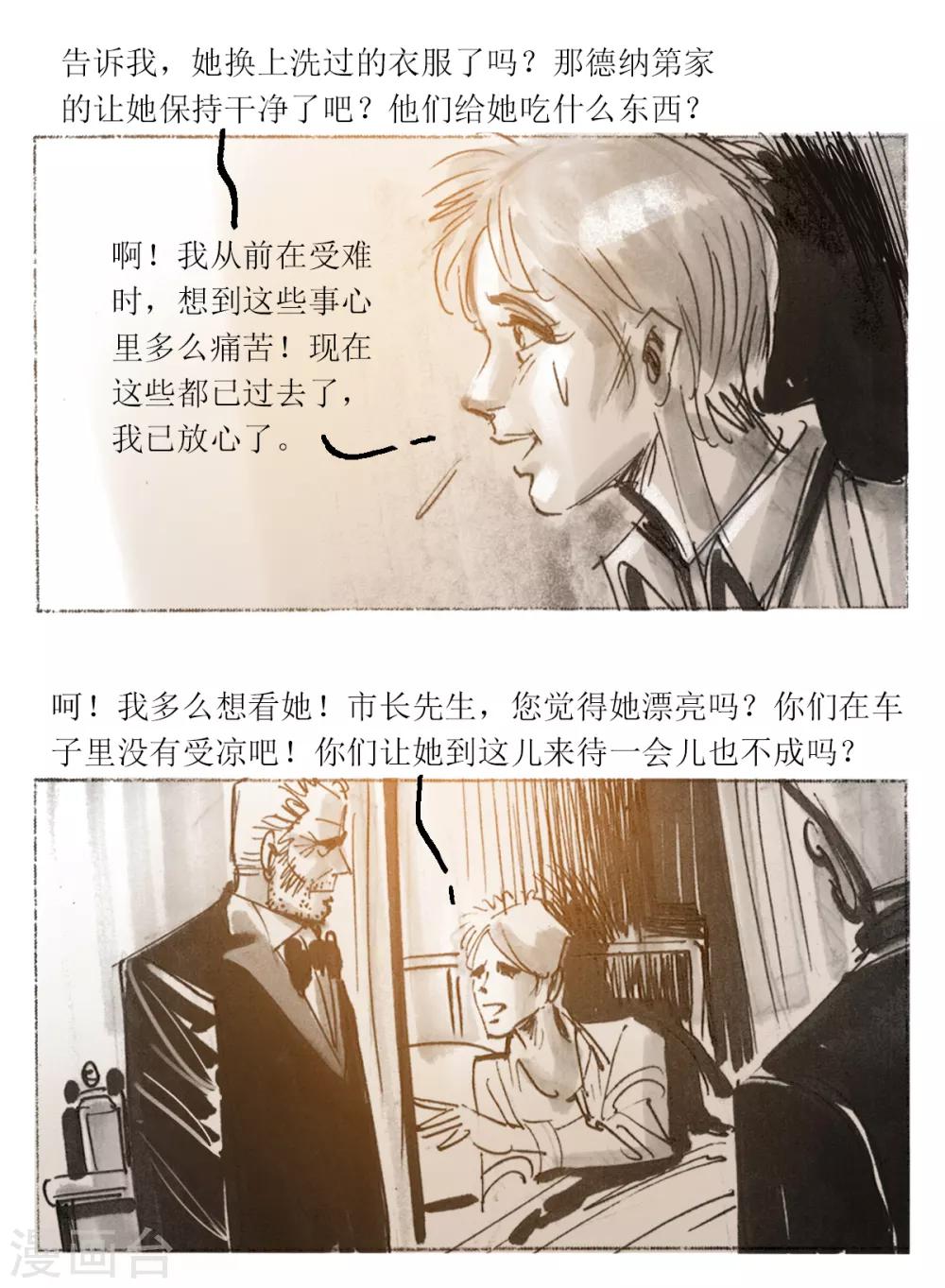 第60话-第61话