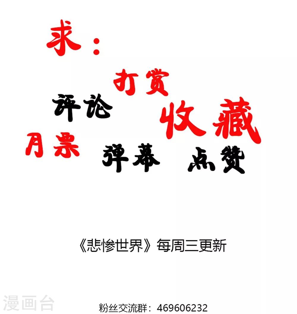 第62话-第63话