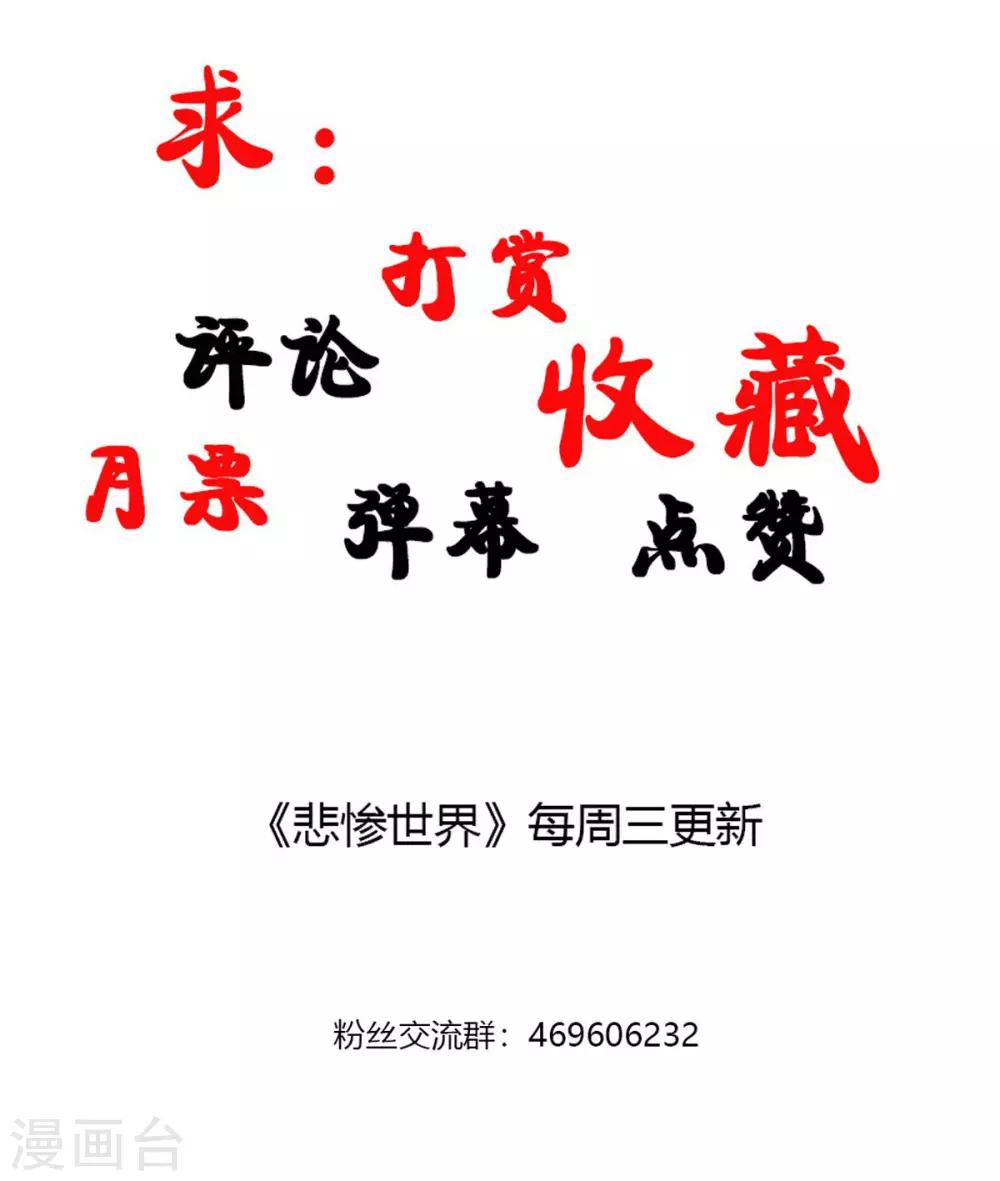 第70话-第71话