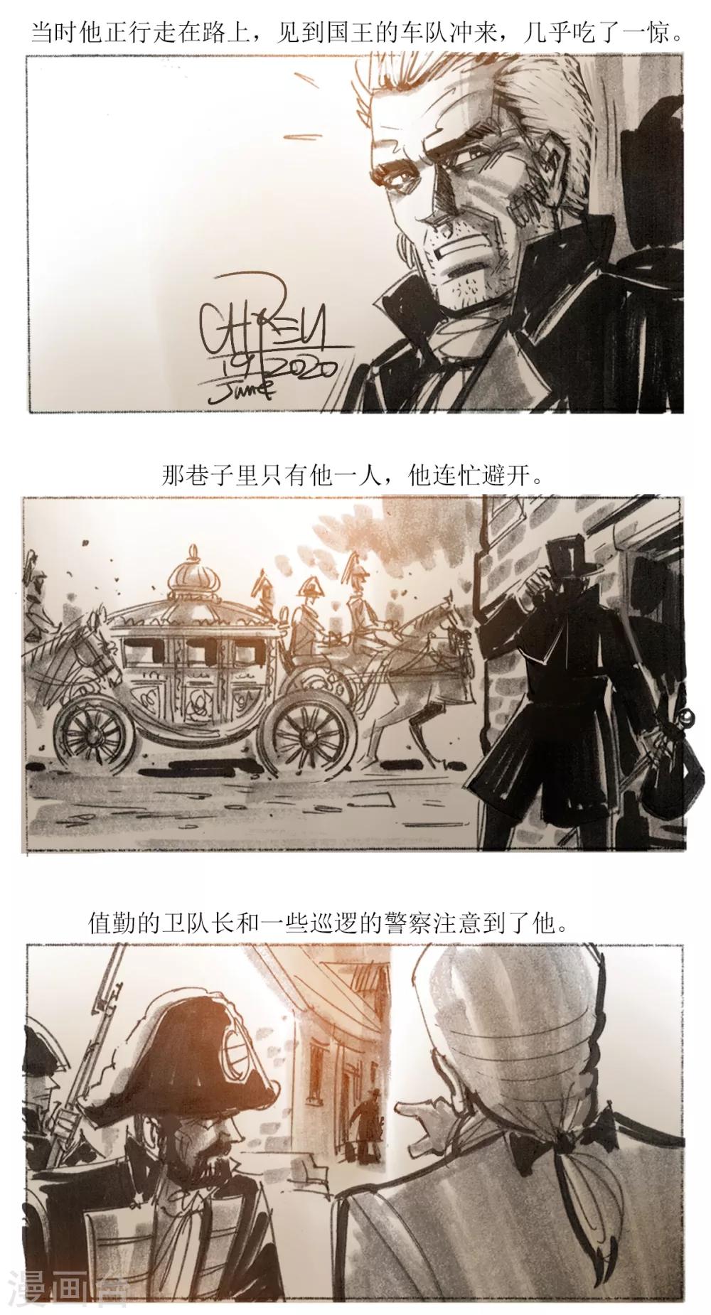 第74话-第75话
