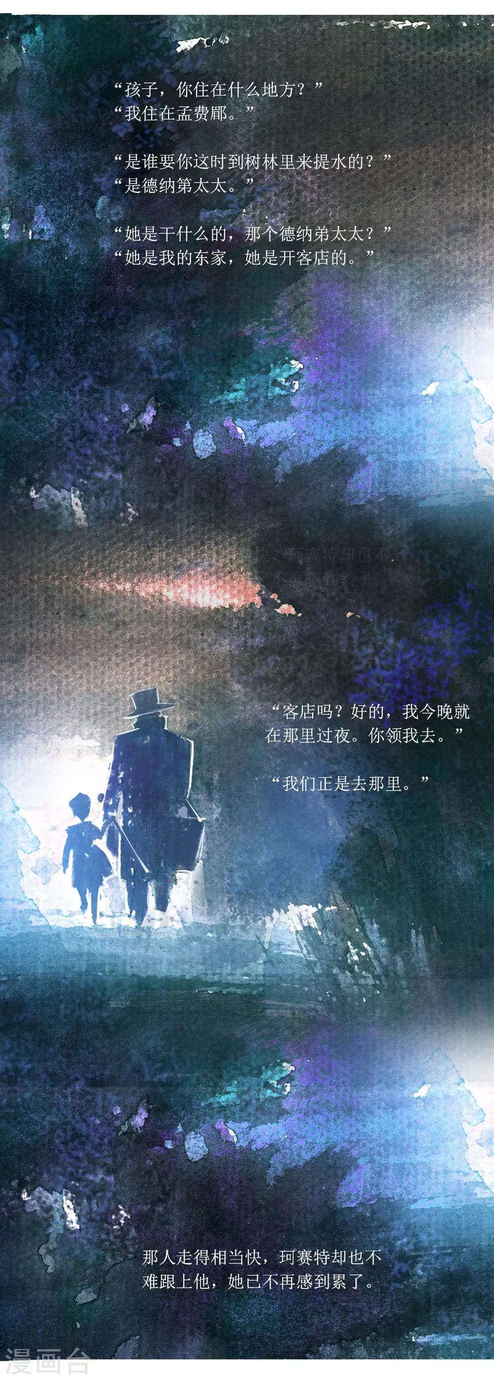 第76话-第77话