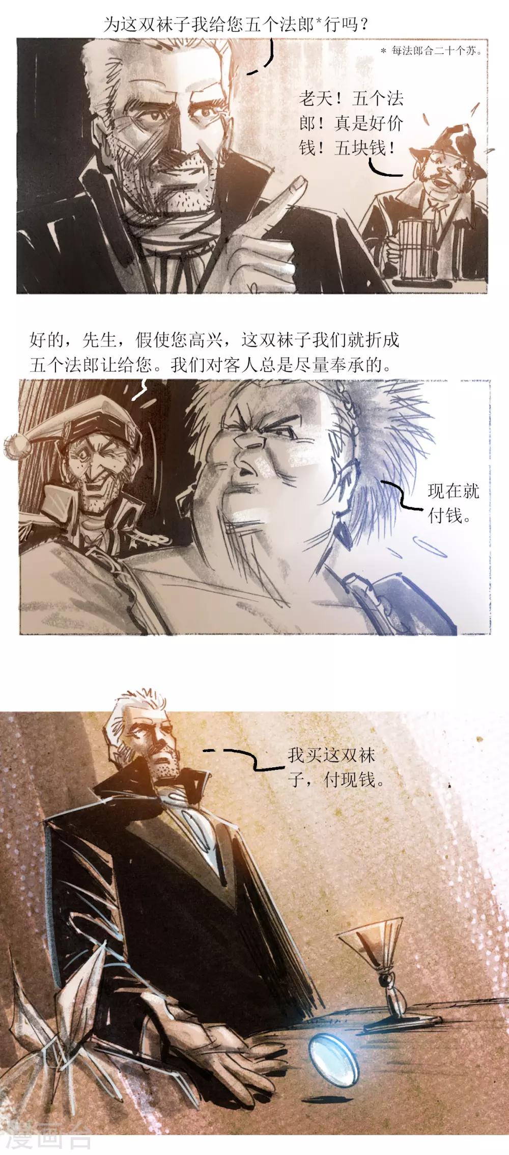 第78话-第79话