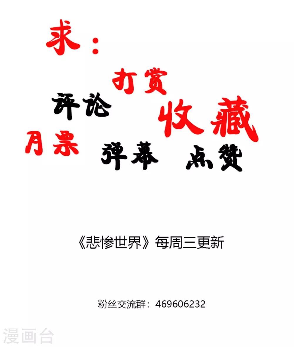 第82话-第83话