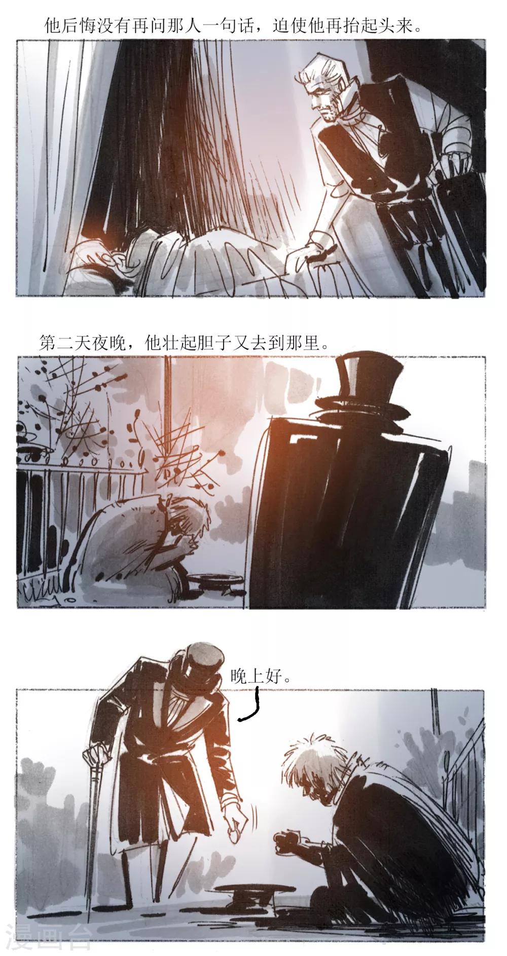 第88话-第89话