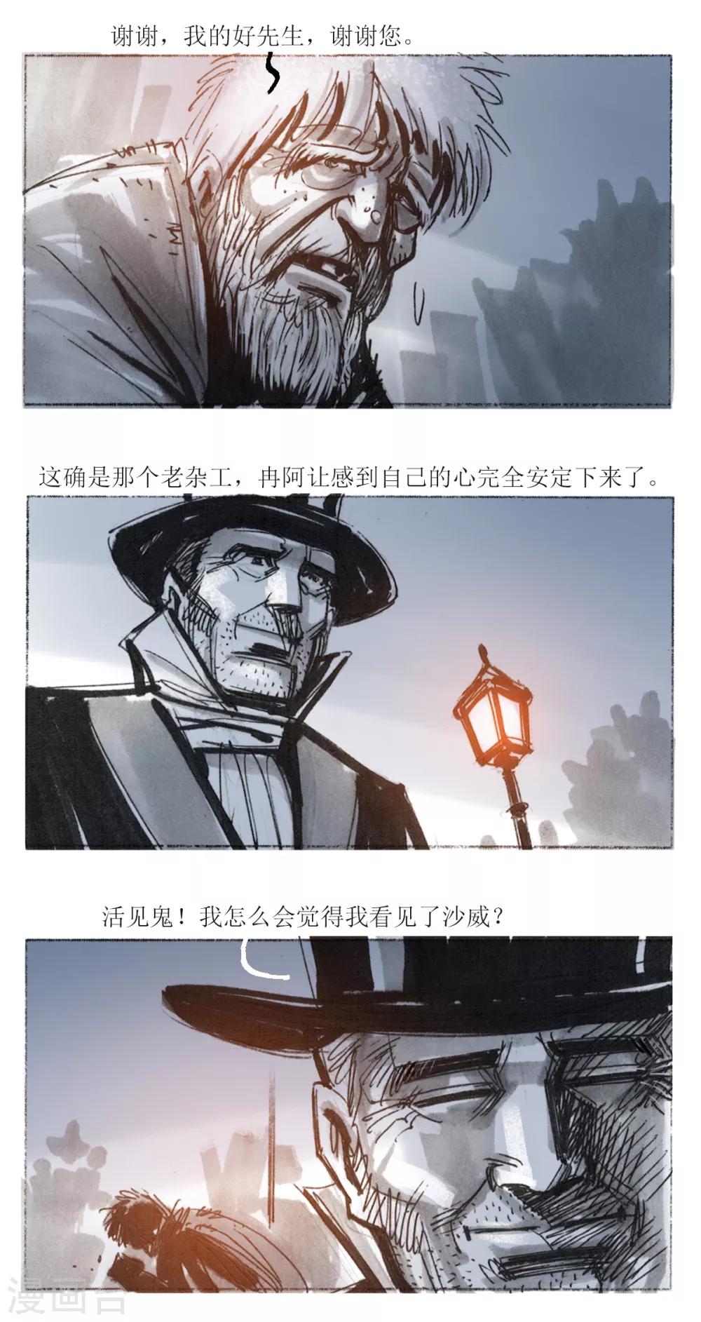 第88话-第89话