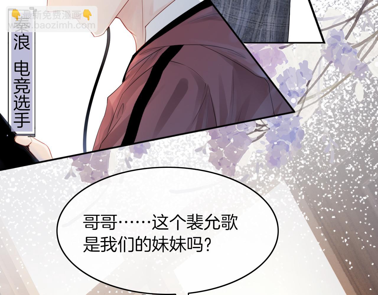 第1话 穿书成悲惨女配(1/3)-第1话