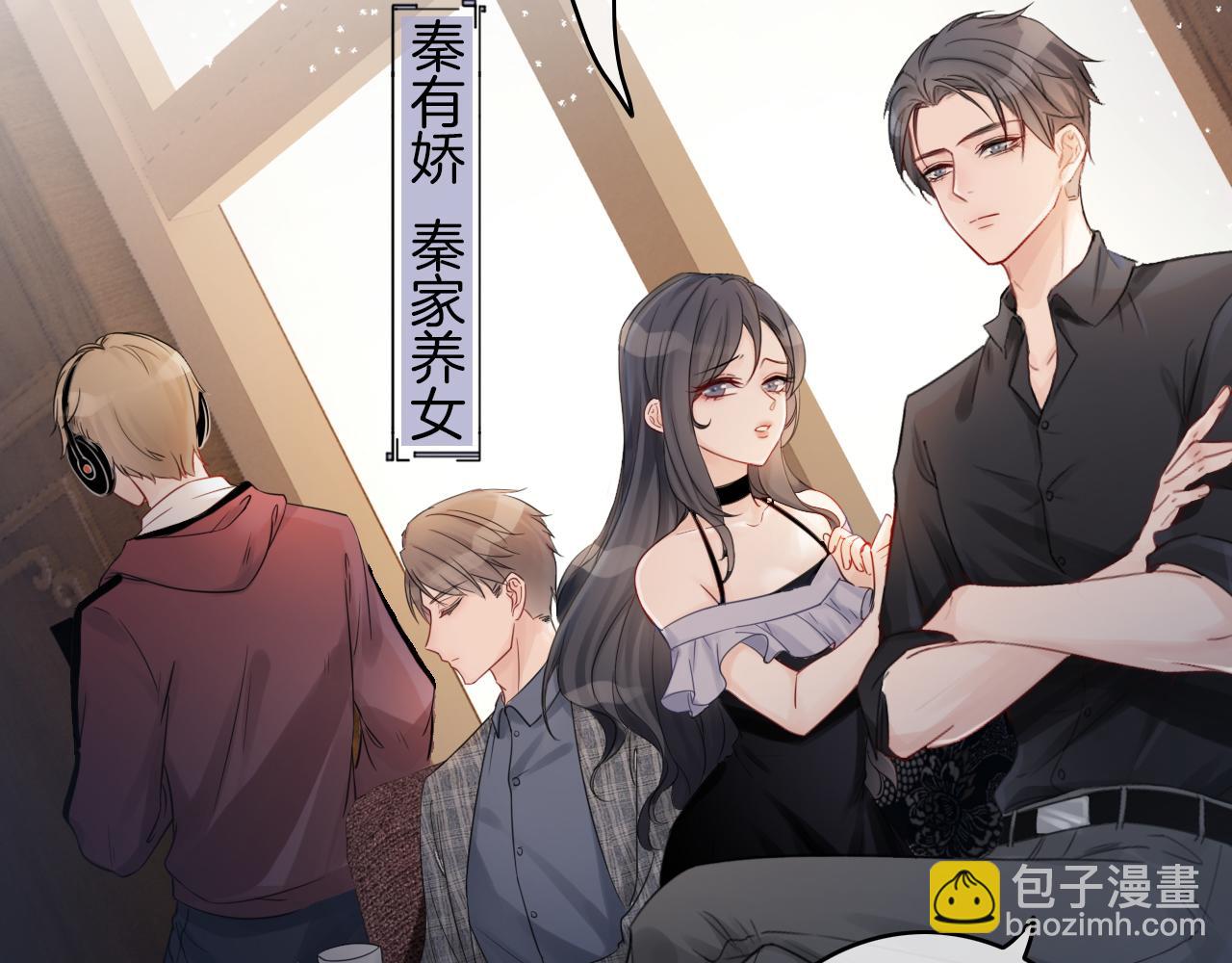 第1话 穿书成悲惨女配(1/3)-第1话