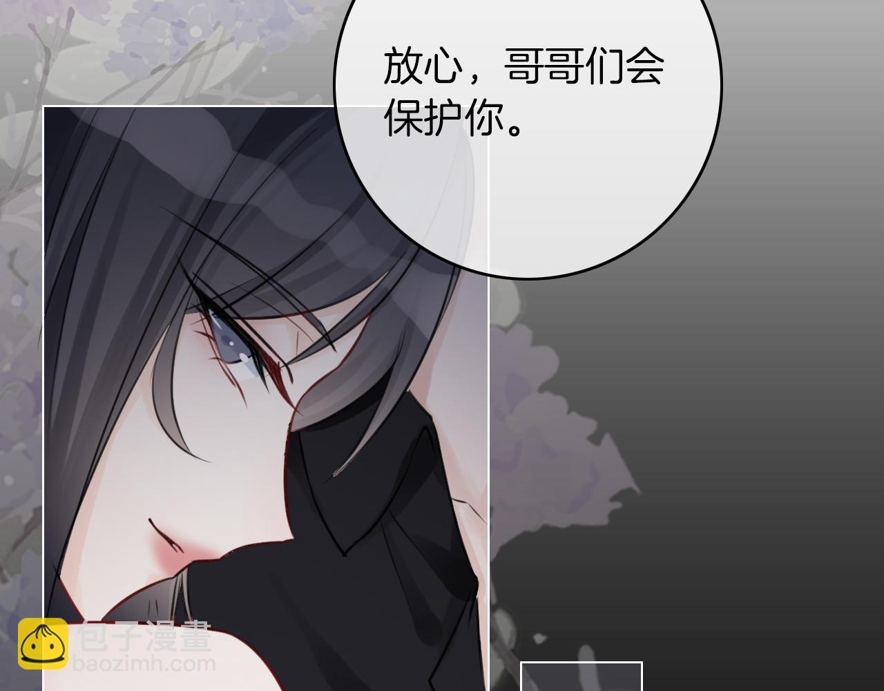 第1话 穿书成悲惨女配(1/3)-第1话
