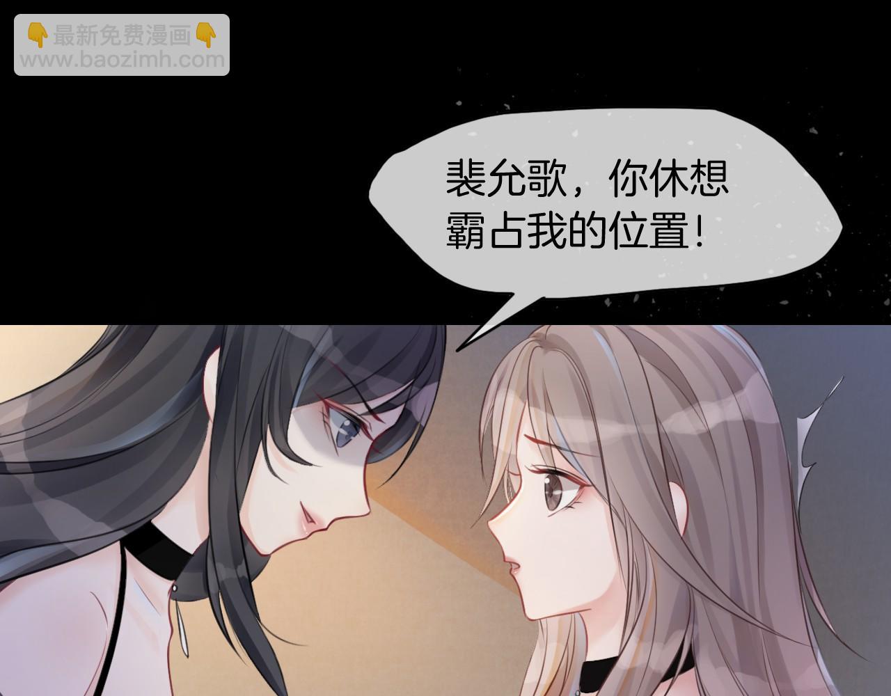 第1话 穿书成悲惨女配(1/3)-第1话