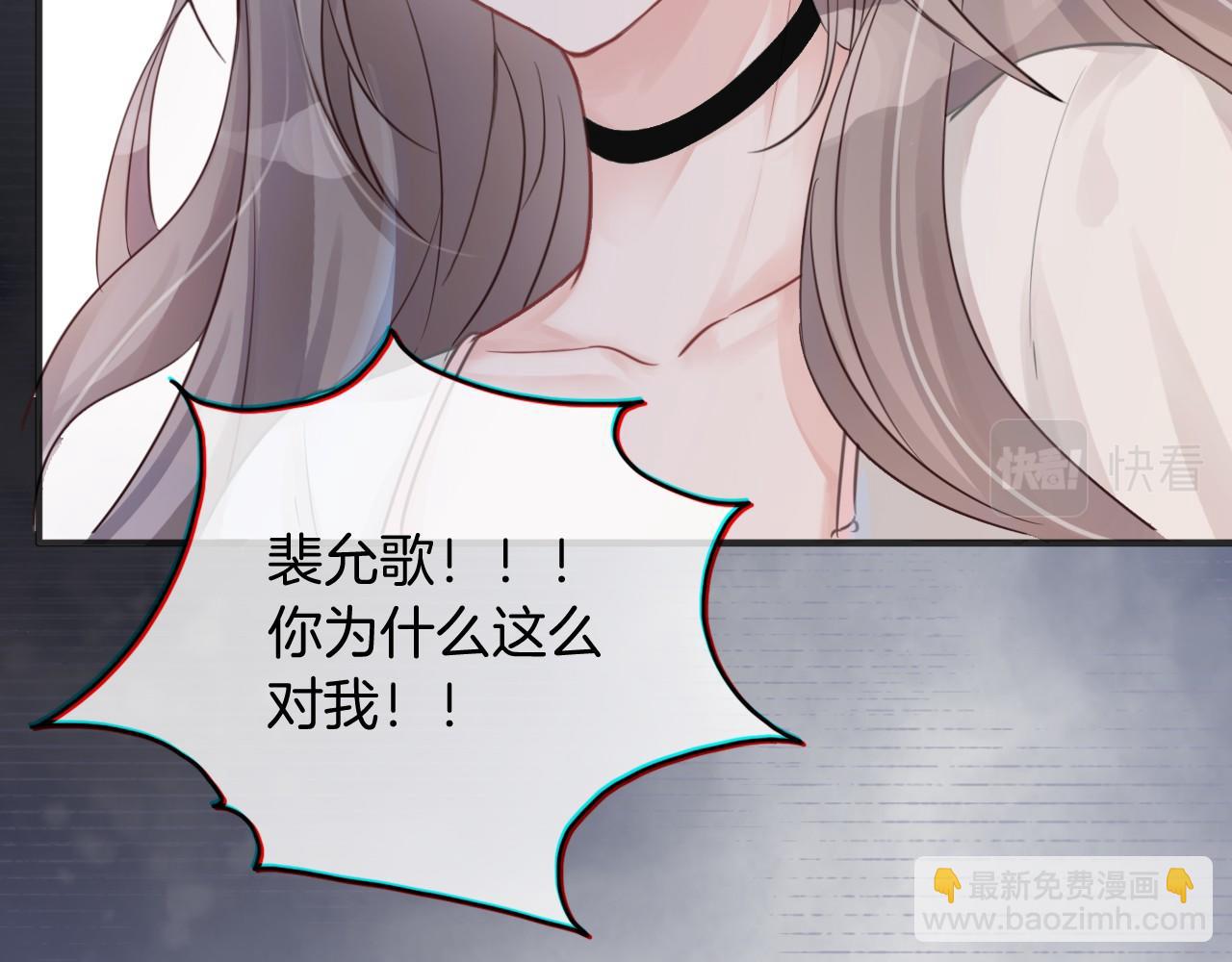 第1话 穿书成悲惨女配(1/3)-第1话