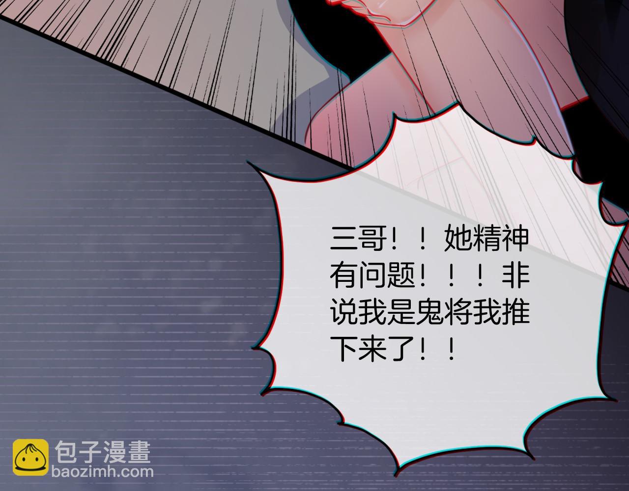 第1话 穿书成悲惨女配(1/3)-第1话