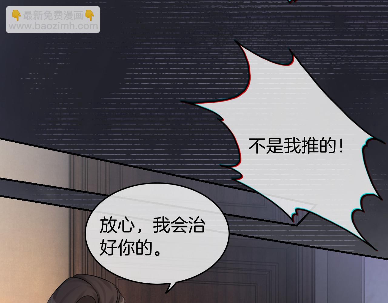 第1话 穿书成悲惨女配(1/3)-第1话