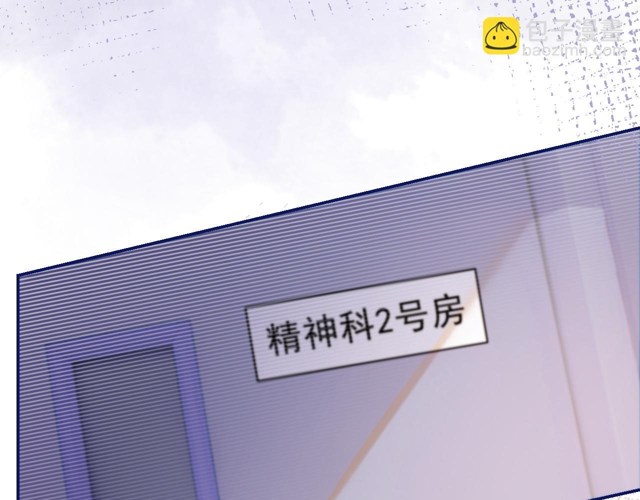 第1话 穿书成悲惨女配(1/3)-第1话